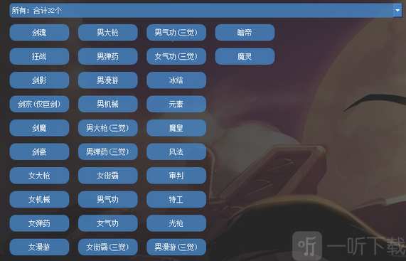 dnf纸飞机伤害计算器