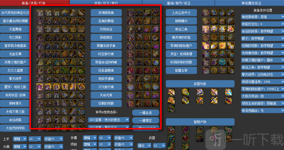 dnf纸飞机伤害计算器