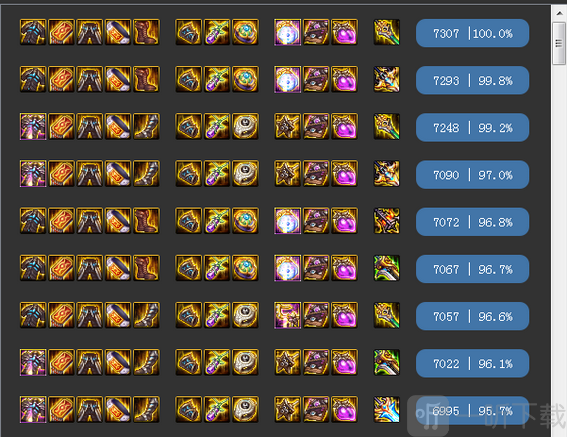 dnf纸飞机伤害计算器