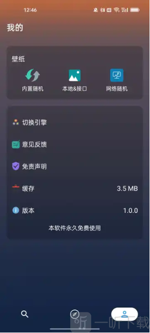 聚合搜索