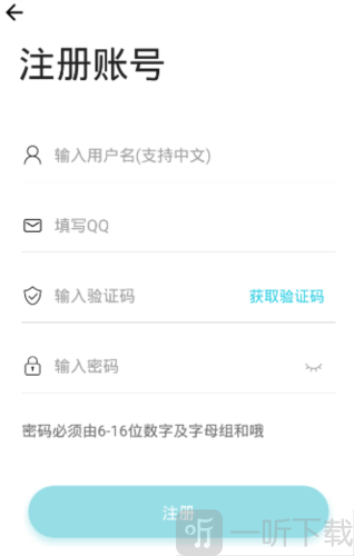 齐门社区
