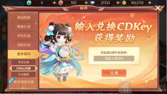 梦想桃源