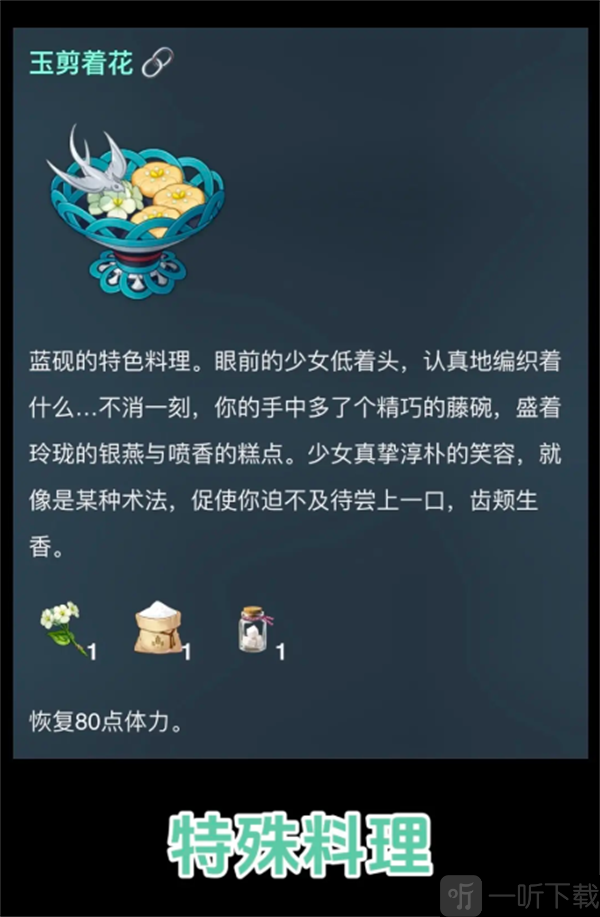 原神5.3全新璃月四星角色爆料 5.3璃月四星蓝砚立绘