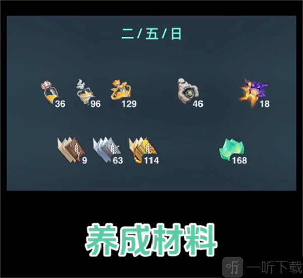原神5.3全新璃月四星角色爆料 5.3璃月四星蓝砚立绘