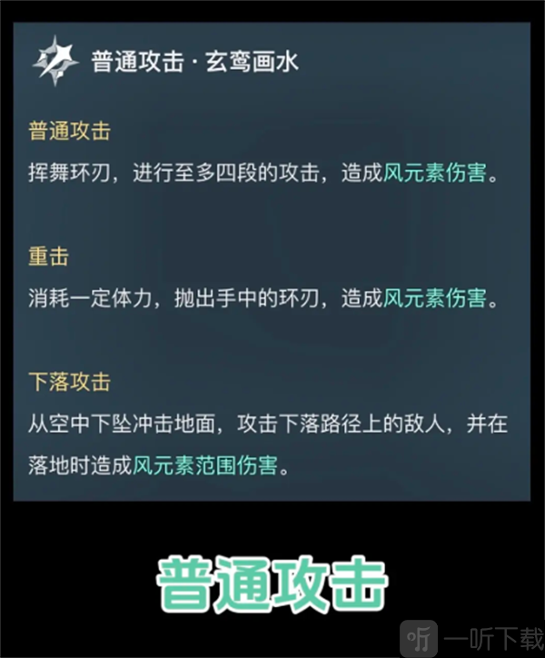原神5.3全新璃月四星角色爆料 5.3璃月四星蓝砚立绘