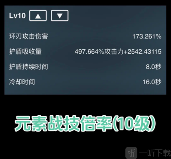 原神5.3全新璃月四星角色爆料 5.3璃月四星蓝砚立绘