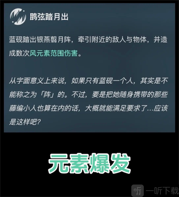 原神5.3全新璃月四星角色爆料 5.3璃月四星蓝砚立绘