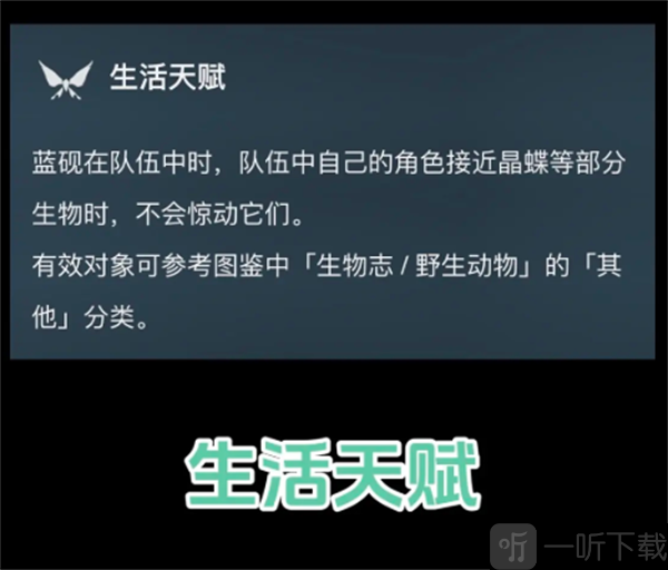 原神5.3全新璃月四星角色爆料 5.3璃月四星蓝砚立绘