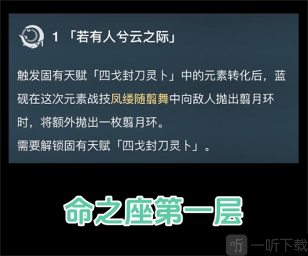 原神5.3全新璃月四星角色爆料 5.3璃月四星蓝砚立绘