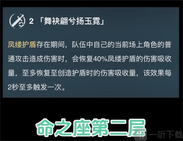 原神5.3全新璃月四星角色爆料 5.3璃月四星蓝砚立绘