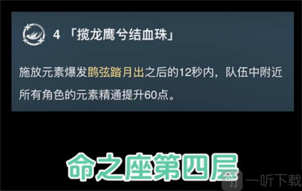 原神5.3全新璃月四星角色爆料 5.3璃月四星蓝砚立绘