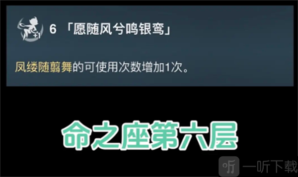 原神5.3全新璃月四星角色爆料 5.3璃月四星蓝砚立绘