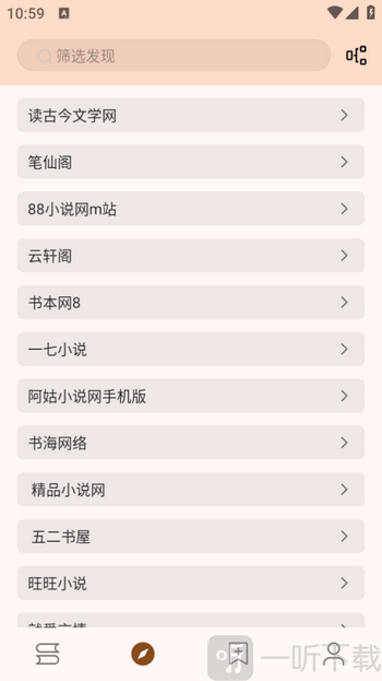 玄幻阁小说书源