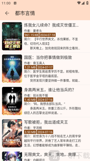 玄幻阁小说书源