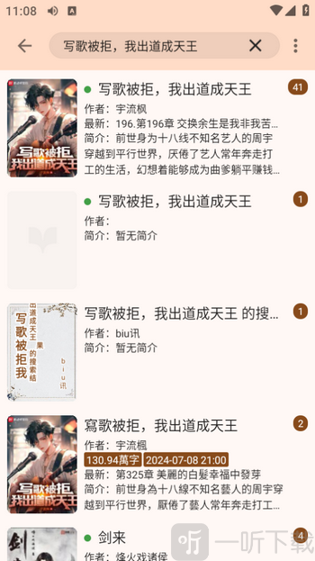 玄幻阁小说书源
