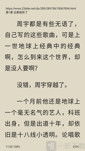 玄幻阁小说书源