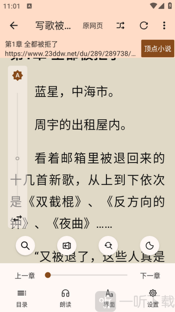 玄幻阁小说书源