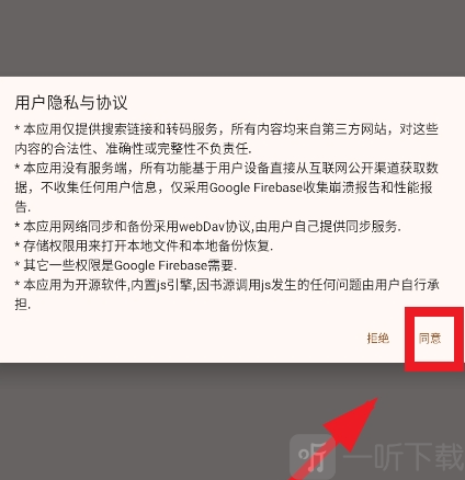 玄幻阁小说书源