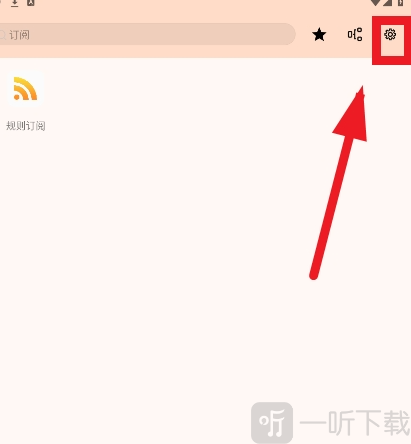 玄幻阁小说书源