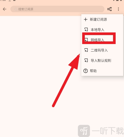 玄幻阁小说书源