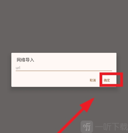 玄幻阁小说书源