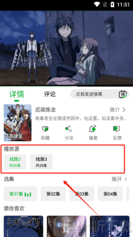 开心动漫