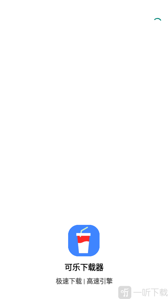 可乐下载器