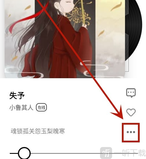 云母音乐手机版