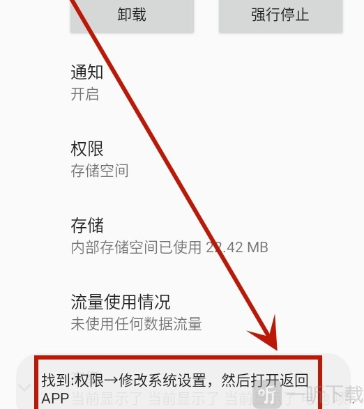云母音乐手机版