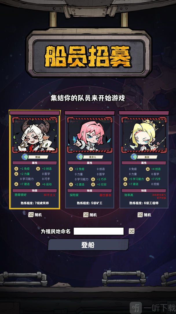 边缘星球