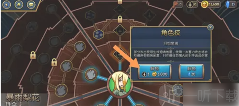 skullgirls