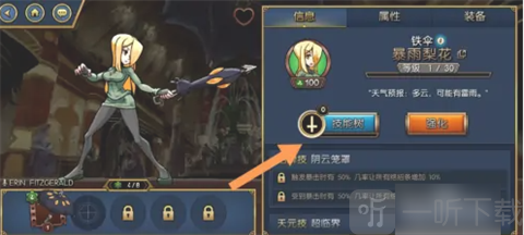 skullgirls