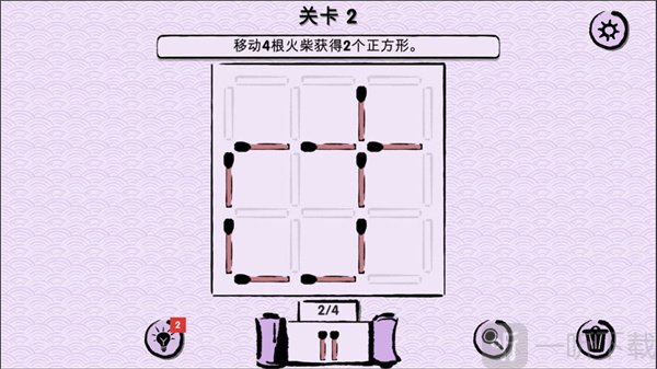 拼火柴挑战