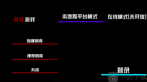 打开后室2最新版