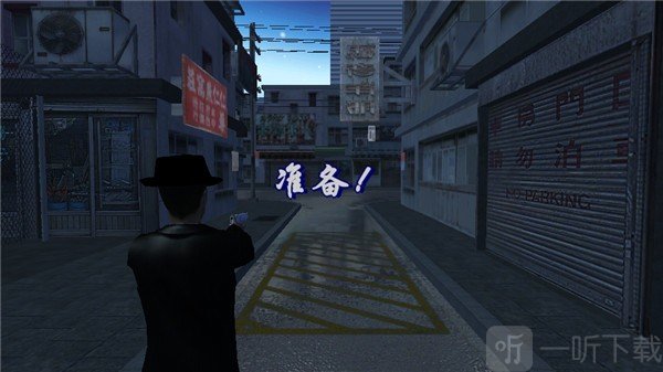 血战上海滩单机版
