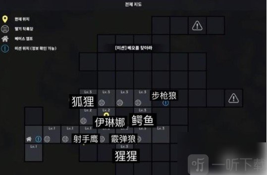 物种战争2启示录手机版