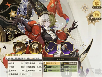 无尽梦回游戏开服新手都会遇到哪些问题 新手问题解答汇总