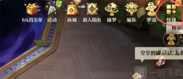 无尽梦回游戏开服新手都会遇到哪些问题 新手问题解答汇总