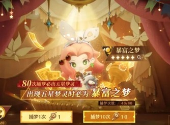 无尽梦回游戏平民微氪玩家怎么度过新手期 平民微氪玩家过度指南