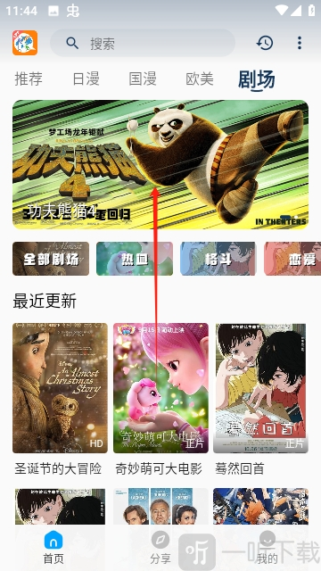 2k动漫