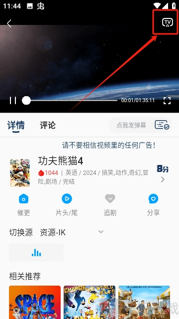 2k动漫