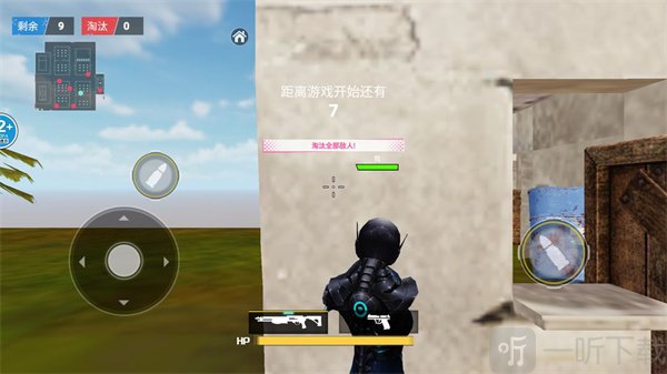 冰河禁区精英