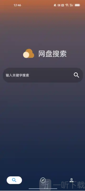 聚合搜索引擎