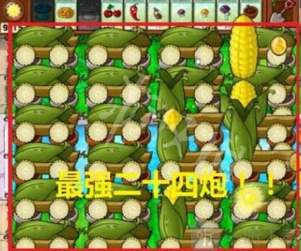 植物大战僵尸bt版宅宅萝卜