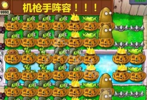 植物大战僵尸bt版宅宅萝卜