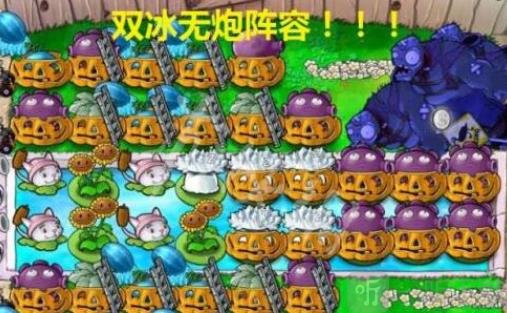 植物大战僵尸bt版宅宅萝卜