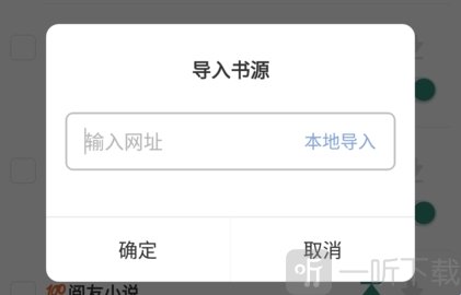 东南小说无广告