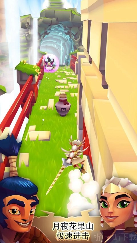 刀锋酷跑经典版