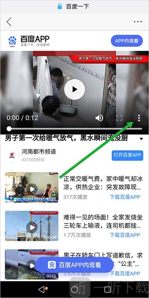 傲游浏览器安卓版