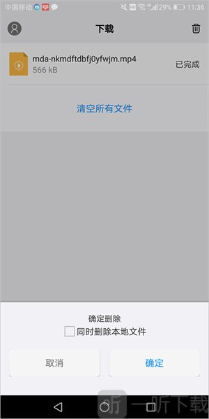 傲游浏览器安卓版